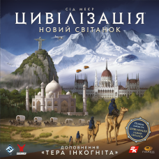 Цивілізація: Новий Cвітанок — Тера Інкогніта (Civilization: A New Dawn – Terra Incognita) (доповнення) (укр)