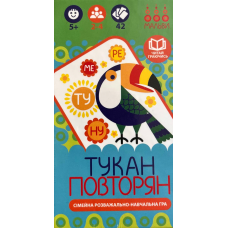 Toucan-Povtoryan (ukr)