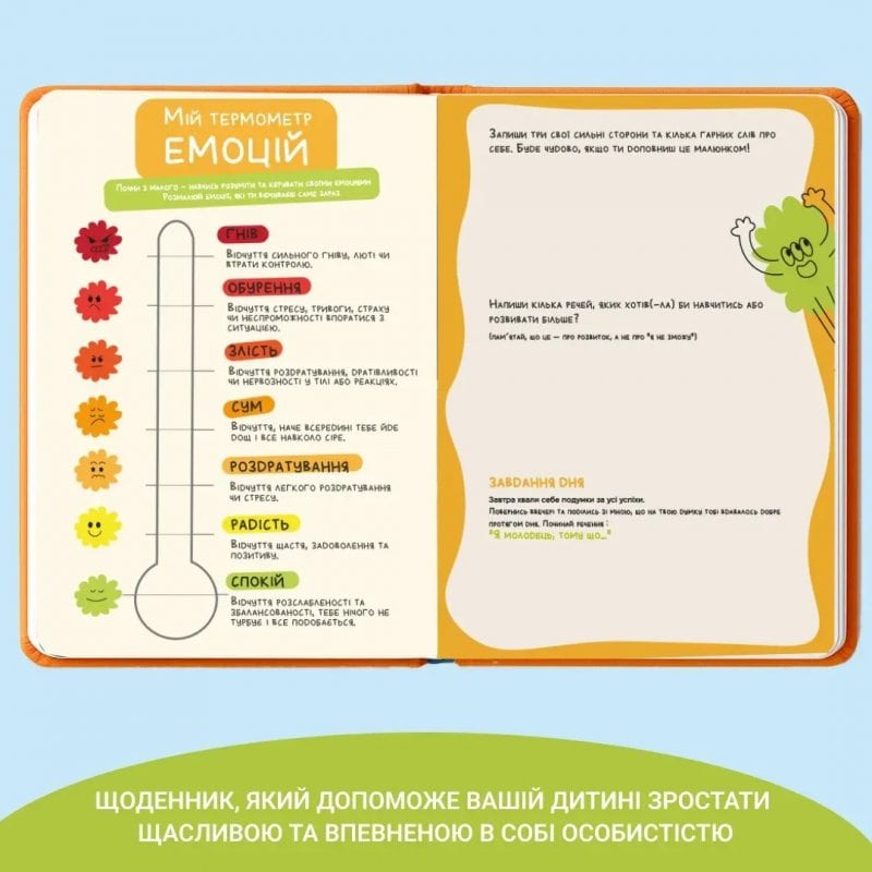 Board game MemoGames Your Paper Friend (ukr) ( 0034 ) Board game MemoGames Your Paper Friend (ukr) ( 0034 )