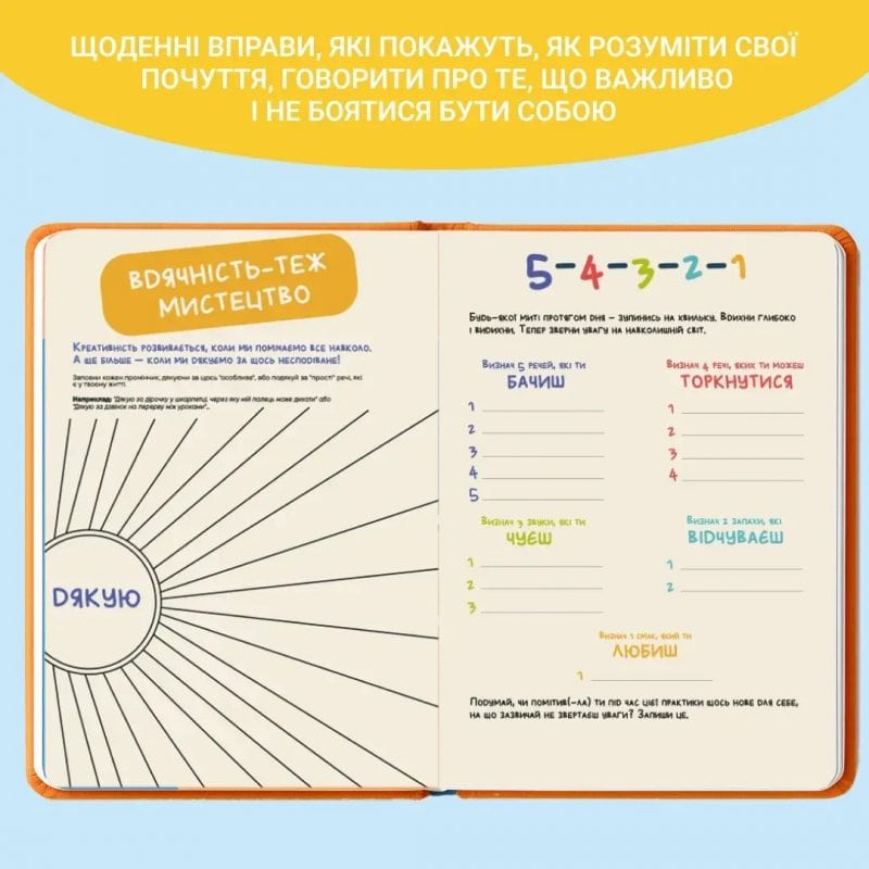 Board game MemoGames Your Paper Friend (ukr) ( 0034 ) Board game MemoGames Your Paper Friend (ukr) ( 0034 )