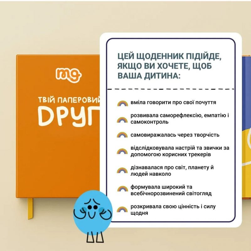 Board game MemoGames Your Paper Friend (ukr) ( 0034 ) Board game MemoGames Your Paper Friend (ukr) ( 0034 )