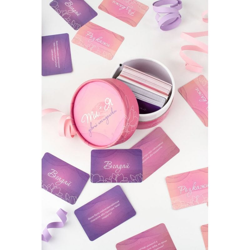 Board game Fun Games Shop You + Me: Girls' Gatherings (ukr) ( FGS58 ) Board game Fun Games Shop You + Me: Girls' Gatherings (ukr) ( FGS58 )