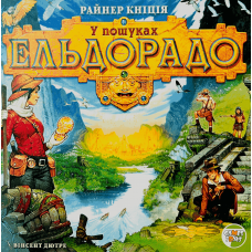 The Quest For El Dorado (ukr) The Quest For El Dorado (ukr)