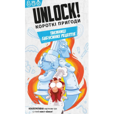 Unlock!: Short Adventures – Secret Recipes of Yore (ukr)