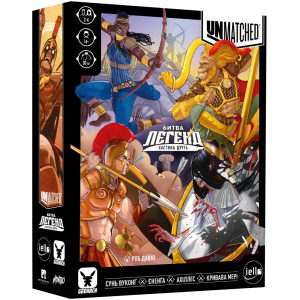 Unmatched: Битва Легенд - Частина Друга (Unmatched: Battle of Legends, Volume Two) (укр)