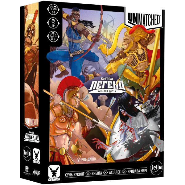 Unmatched: Battle of Legends Volume 2 - The Family Gamers