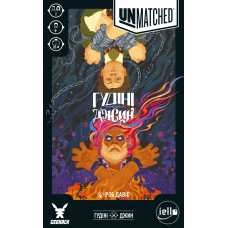 Unmatched: Гудіні Проти Джина (Unmatched: Houdini Vs. The Genie) (укр)