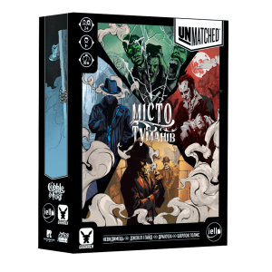 Unmatched: Місто Туманів (Unmatched: Cobble & Fog) (укр)