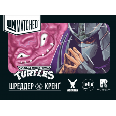 (передзамовлення) Unmatched: Пригоди - Шреддер Та Кренґ (Unmatched Adventures: TMNT – Shredder And Krang) (доповнення) (укр) 