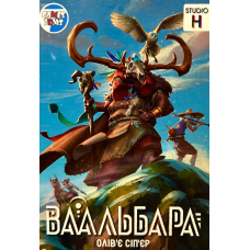 Ваальбара (Vaalbara) (укр) Ваальбара (Vaalbara) (укр)