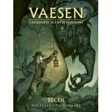 Vaesen (ukr)