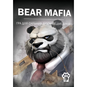Bears Mafia (ukr)