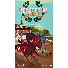 Верхогони: Перемога На Грані (Long Shot: The Dice Game) (укр) Верхогони: Перемога На Грані (Long Shot: The Dice Game) (укр)