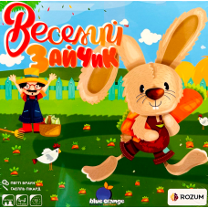 Веселий Зайчик (Happy Bunny) (укр) Веселий Зайчик (Happy Bunny) (укр)