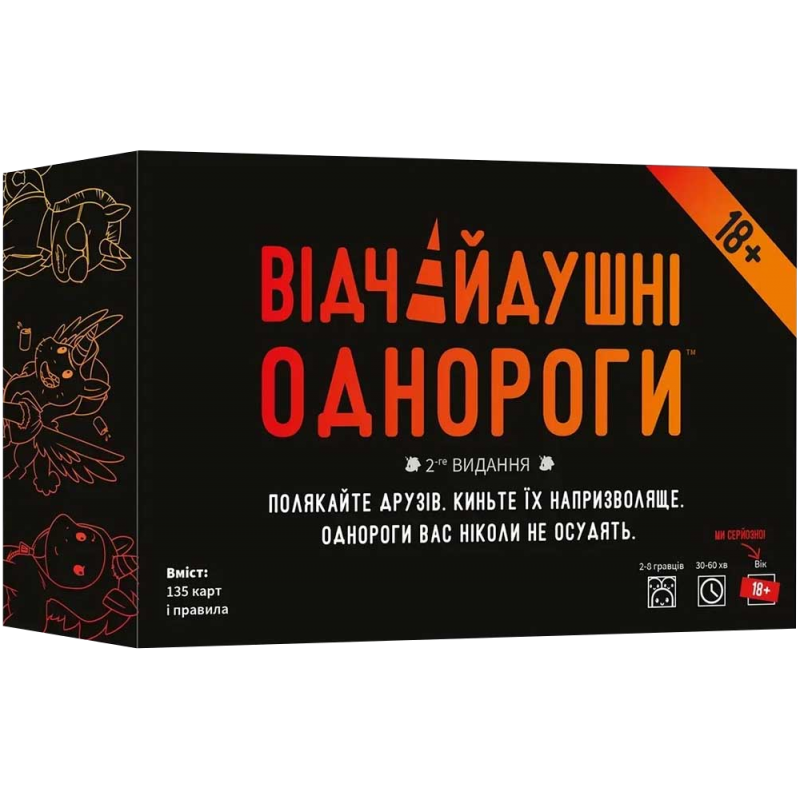Настільна гра Geekach Games Відчайдушні Однороги 18+ (Unstable Unicorns — Not Safe For Work) (укр) ( TEEUU02UA ) Настільна гра Geekach Games Відчайдушні Однороги 18+ (Unstable Unicorns — Not Safe For Work) (укр) ( TEEUU02UA )