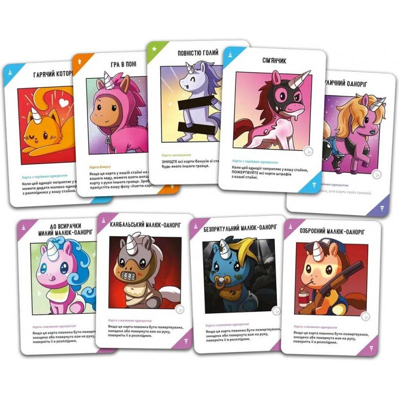 Настільна гра Geekach Games Відчайдушні Однороги 18+ (Unstable Unicorns — Not Safe For Work) (укр) ( TEEUU02UA ) Настільна гра Geekach Games Відчайдушні Однороги 18+ (Unstable Unicorns — Not Safe For Work) (укр) ( TEEUU02UA )
