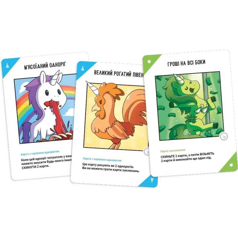 Настільна гра Geekach Games Відчайдушні Однороги 18+ (Unstable Unicorns — Not Safe For Work) (укр) ( TEEUU02UA ) Настільна гра Geekach Games Відчайдушні Однороги 18+ (Unstable Unicorns — Not Safe For Work) (укр) ( TEEUU02UA )