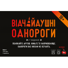 Unstable Unicorns — Not Safe For Work (ukr) Unstable Unicorns — Not Safe For Work (ukr)