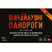 Настільна гра Geekach Games Відчайдушні Однороги 18+ (Unstable Unicorns — Not Safe For Work) (укр) ( TEEUU02UA ) Настільна гра Geekach Games Відчайдушні Однороги 18+ (Unstable Unicorns — Not Safe For Work) (укр) ( TEEUU02UA )