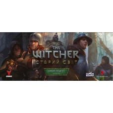 (передзамовлення) Відьмак: Старий Світ — Набір Пригод (The Witcher: Old World — Adventure Pack) (доповнення) (укр) (передзамовлення) Відьмак: Старий Світ — Набір Пригод (The Witcher: Old World — Adventure Pack) (доповнення) (укр)