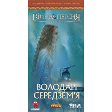 Війна Персня: Володарі Середзем'я (War Of The Ring: Lords Of Middle-Earth) (доповнення) (укр)