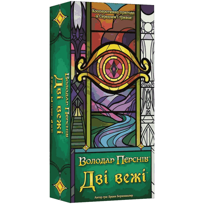 Настільна гра Geekach Games Володар Перснів: Дві Вежі - Карткова Гра (The Two Towers: Trick-Taking Game) (укр) ( GKCH0275 ) Настільна гра Geekach Games Володар Перснів: Дві Вежі - Карткова Гра (The Two Towers: Trick-Taking Game) (укр) ( GKCH0275 )