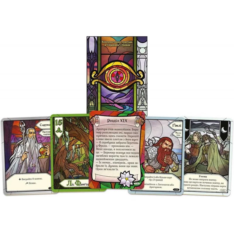 Настільна гра Geekach Games Володар Перснів: Дві Вежі - Карткова Гра (The Two Towers: Trick-Taking Game) (укр) ( GKCH0275 ) Настільна гра Geekach Games Володар Перснів: Дві Вежі - Карткова Гра (The Two Towers: Trick-Taking Game) (укр) ( GKCH0275 )