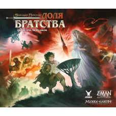 Володар Перснів: Доля Братства (The Lord Of The Rings: Fate Of The Fellowship) (укр) Володар Перснів: Доля Братства (The Lord Of The Rings: Fate Of The Fellowship) (укр)