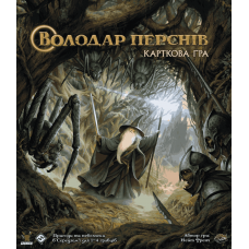 The Lord Of The Rings: The Card Game (ukr) The Lord Of The Rings: The Card Game (ukr)