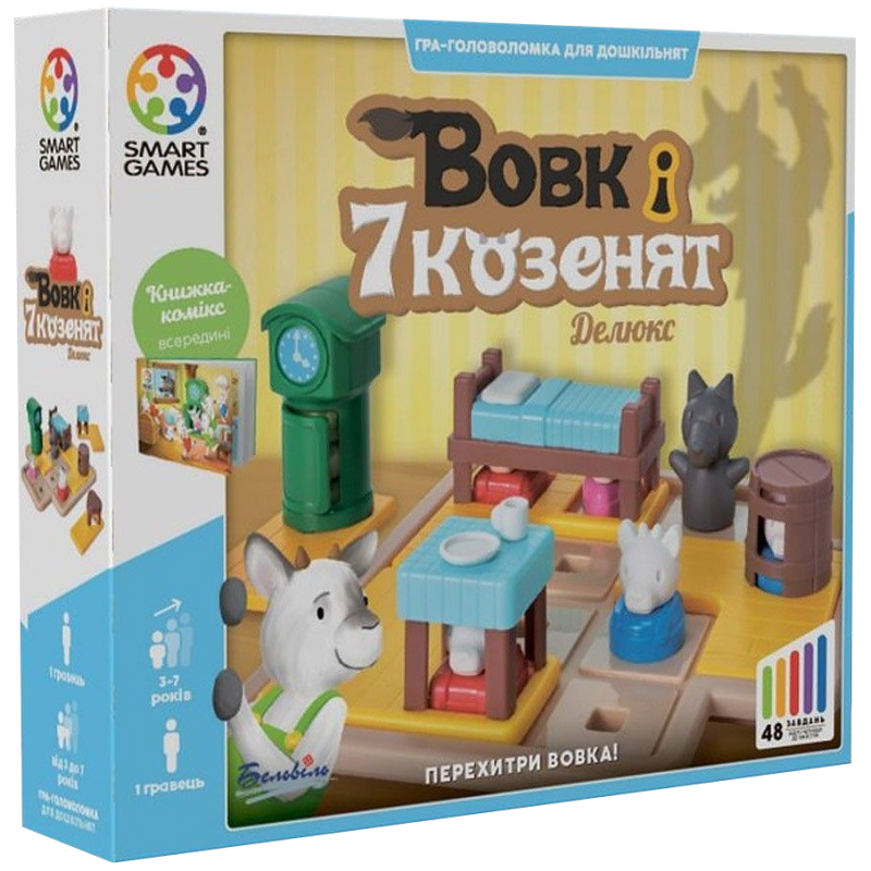 Настільна гра Smart Games Вовк І 7 Козенят (The Wolf And The 7 Little Goats) (укр) ( SG 027 UKR ) Настільна гра Smart Games Вовк І 7 Козенят (The Wolf And The 7 Little Goats) (укр) ( SG 027 UKR )