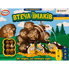 Втеча Їжаків (Hedgehog Escape) (укр)