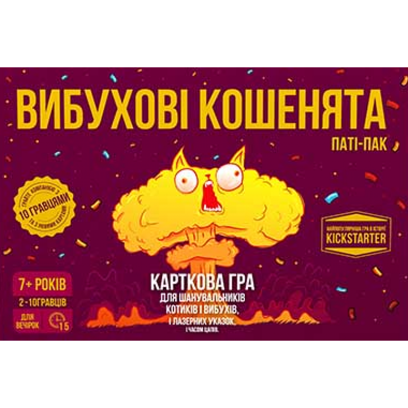 Настільна гра Rozum Вибухові Кошенята: Паті-Пак (Exploding Kittens: Party Pack) (укр) ( R155UA ) Настільна гра Rozum Вибухові Кошенята: Паті-Пак (Exploding Kittens: Party Pack) (укр) ( R155UA )