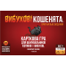 Board game Rozum Exploding Kittens: Original (ukr) ( R037UA )