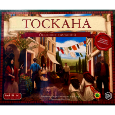 Виноробство: Тоскана (Viticulture: Tuscany Essential Edition) (доповнення) (укр)