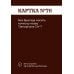 Настільна гра Gamesly Як Я Цього Не Знав? Military Edition (How Did I Not Know This? Military Edition) (укр) ( gmsly0012 )