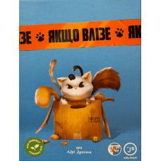 If It Fits (ukr) If It Fits (ukr)