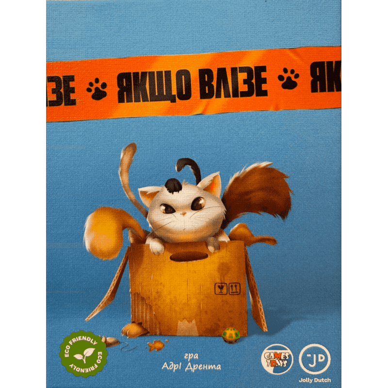 Настільна гра Games7Days Якщо Влізе (If It Fits) (укр) ( ЯВ001UA ) Настільна гра Games7Days Якщо Влізе (If It Fits) (укр) ( ЯВ001UA )