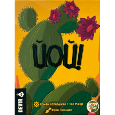 Йой! (Ouch!) (укр) Йой! (Ouch!) (укр)