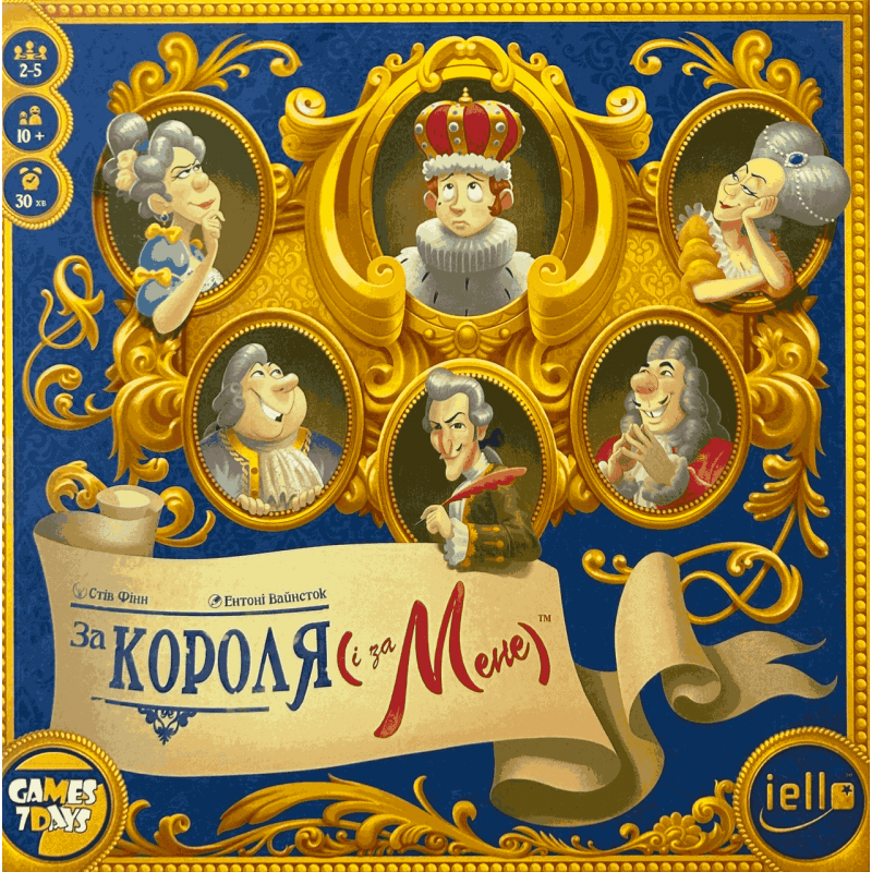 Board game Games7Days For The King (And Me) (ukr) ( KM001UA ) Board game Games7Days For The King (And Me) (ukr) ( KM001UA )