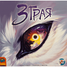 Зграя (The Wolves) (укр) Зграя (The Wolves) (укр)