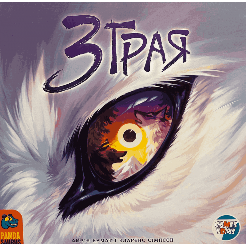 Board game Games7Days The Wolves (ukr) ( ZG001U ) Board game Games7Days The Wolves (ukr) ( ZG001U )