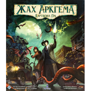 Жах Аркгема: Карткова Гра (Arkham Horror The Card Game) (укр)