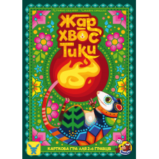 Tails On Fire (ukr) Tails On Fire (ukr)