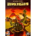 Настільна гра Games7Days Зникнення (¡Extinción!) (укр) ( G7D064UA )