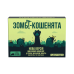 Board game Rozum Zombie Kittens (ukr) ( R097UA )
