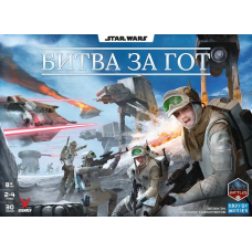 Зоряні Війни: Битва За Гот (Star Wars: Battle Of Hoth) (укр) Зоряні Війни: Битва За Гот (Star Wars: Battle Of Hoth) (укр)