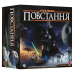 Board game Geekach Games Star Wars: Rebellion (ukr) ( GKCH200rb )