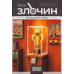 Board game The player Mini Crimes: The Strange Cup (ukr) ( IGRMGMZFK002 ) Board game The player Mini Crimes: The Strange Cup (ukr) ( IGRMGMZFK002 )
