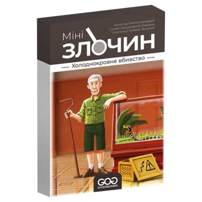 Настільна гра Ігромаг Мінізлочин: Холоднокровне Вбивство (Mini Crimes: Homicide In Cold Blood) (укр) ( IGRMGMZHV001 ) Настільна гра Ігромаг Мінізлочин: Холоднокровне Вбивство (Mini Crimes: Homicide In Cold Blood) (укр) ( IGRMGMZHV001 )