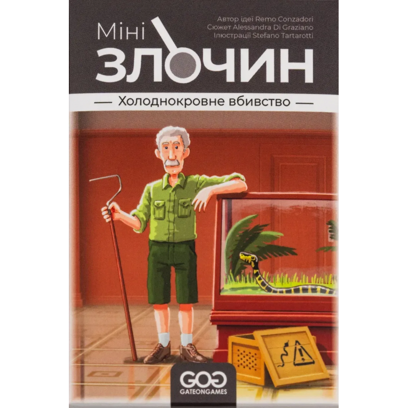 Настільна гра Ігромаг Мінізлочин: Холоднокровне Вбивство (Mini Crimes: Homicide In Cold Blood) (укр) ( IGRMGMZHV001 ) Настільна гра Ігромаг Мінізлочин: Холоднокровне Вбивство (Mini Crimes: Homicide In Cold Blood) (укр) ( IGRMGMZHV001 )